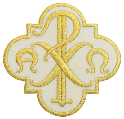 Emblema "Alfa & Omega" AP-PX-K